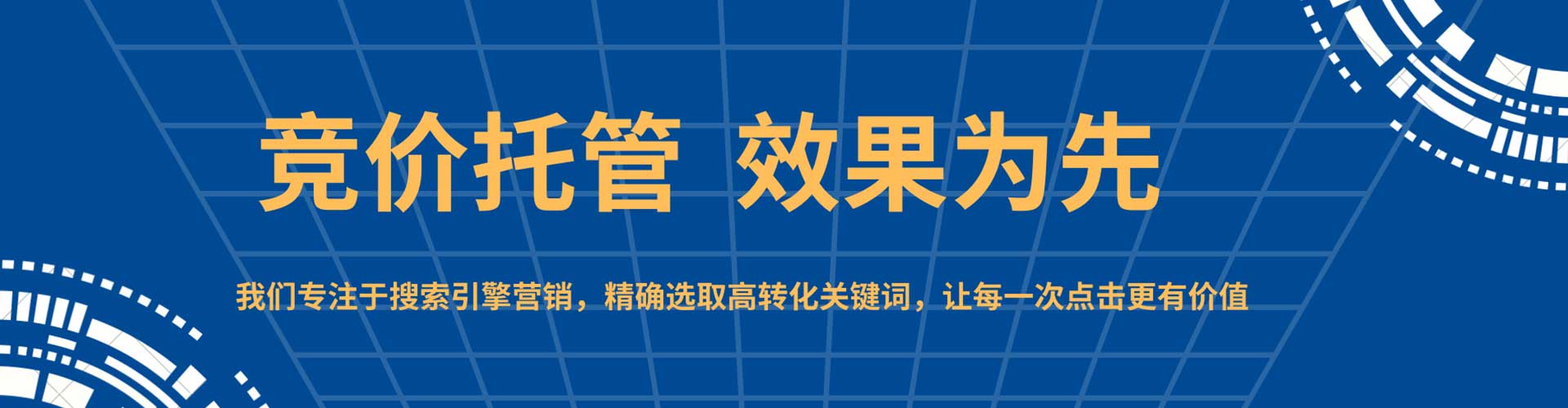召陵百度推广